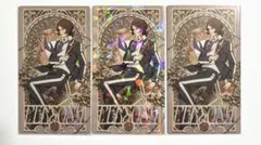 ペルソナ メモリア　タロット風カードコレクション　P2罪 セット