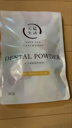 2025年最新】ペット用デンタルパウダーの人気アイテム - メルカリ
