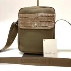 美品】ル・タヌア エミール ビジネスバッグ A4 2way フランス王室