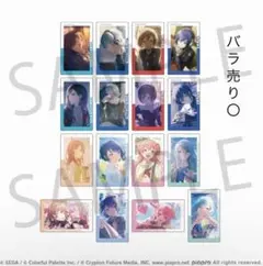 プロセカ エピカ 21B 未開封 1BOX