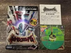 匿*ん様 ポケモンコロシアム&予約特典拡張ディスク ゲームキューブ メモリーカー