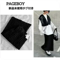 新品タグ付き　PAGEBOY　スクエアジャガードロングスカート　ブラック