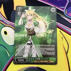 2025年最新】ヴァイス リーファの人気アイテム - メルカリ