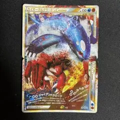 ポケモンカード カイオーガ&グラードン LEGEND L3 上下2枚セット