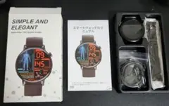 スマートウォッチ