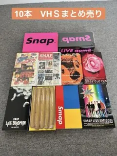 SMAP ライブ 編　VHS 10本セット 初期ライブ含む qamp 写真集付きのサムネイル