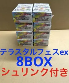 unknown様 リクエスト 2点 まとめ商品