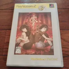 零 紅い蝶 PlayStation 2