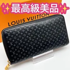 開運財布！新品未使用 ルイヴィトン ジッピー スタッズ 長財布 正規