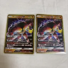 マッシブーンGX 2枚セット ポケモンカード