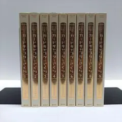 カードキャプターさくら クリアカード編 特装版1-9巻 全巻セット