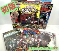【全巻初版/帯・特典付】僕のヒーローアカデミア 1～6巻セット