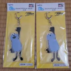 パペットスンスン キャラクターグッズ