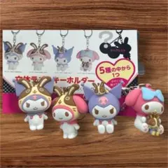 宇佐美 クロミ キーホルダー 4点セット