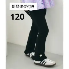 アプレレクール　120 モチーフポケットパンツ ハートモチーフ