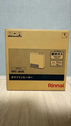 2026年最新】ガスファンヒーター リンナイ src-365eの人気アイテム