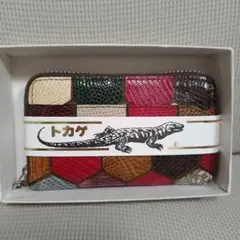 トカゲ皮　小銭入れ