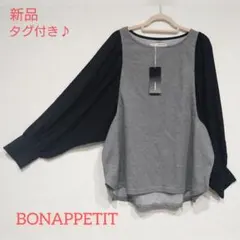 新品／BONAPPETIT ボナペティ♡春物 フォーマル カットソー トレーナー