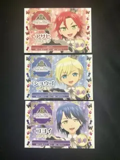 三鷹アサヒ KING OF PRISM キンツア トモチケ風カード 特典 アサヒ
