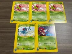 2025年最新】ポケモンカードVSの人気アイテム - メルカリ