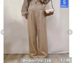 しまむら　akane コラボ　ツイルタック　ワイドパンツ　新作