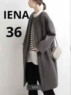 2025年最新】iena ノーカラーコート ラムウールの人気アイテム