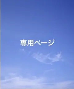 niko and ... ブラック スニーカー ベルクロのサムネイル