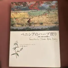 Item thumbnail for item 173e06a2-f7ff-4cca-9021-79068bbee055