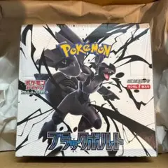 ポケモンカードゲーム ブラックボルト 1box シュリンク付き