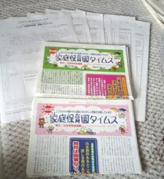 理英会　ことばの学校　多読速聴 26冊 理英会 ことばの学校 多読速聴 26冊 - メルカリ
