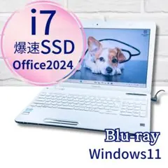 爆速i7✨SSD Office2024DVDカメラWindows11ノートPC白 - メルカリ