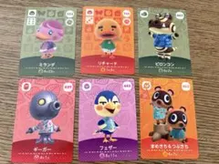 どうぶつの森 amiiboカード リチャード他