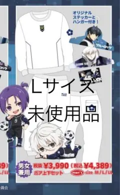 2025年最新】ブルーロック ドンキの人気アイテム - メルカリ ブルー