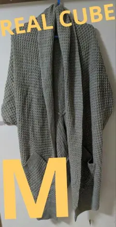REAL　CUBE ポケット付きグレーロング丈ドルマンカーディガン