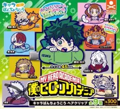 僕のヒーローアカデミア キャラばんちょうこうヘアクリップ セミコンプセット