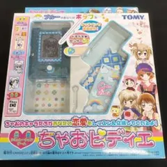 新品　デッドストック　タカラトミー　ちゃおピディエ　ブルー　電子ゲーム　液晶のサムネイル
