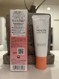 MINON Amino Moist bright up base UV 25gのサムネイル