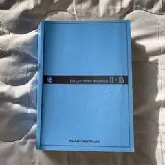 基礎からの数学 II + B