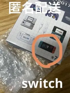 ニンテンドーミュージアム キーホルダーコレクション