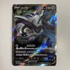 2026年最新】ルギアV sa ars10の人気アイテム - メルカリ