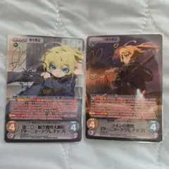 2026年最新】chaos 幼女戦記の人気アイテム - メルカリ