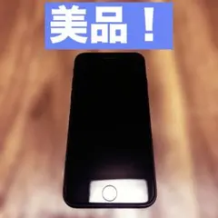 【美品】iPhoneSE 第3世代 128GB ミッドナイト SIMフリー