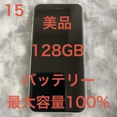 【美品】iPhone SE (第2世代) 128GB ホワイト SIMフリー