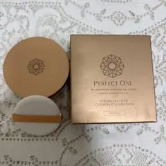 PERFECT ONE クッションファンデーション ケースのみ　新品パフ付