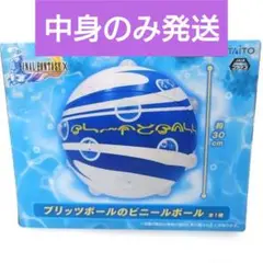 ファイナルファンタジーX ブリッツボール ビーチボール - メルカリ