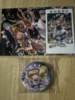 sumi様 リクエスト 2点 まとめ商品