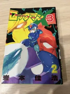 2026年最新】ロックマンx3 カードの人気アイテム - メルカリ