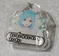 モイラ アクリルキーホルダー