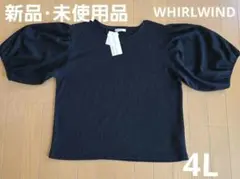 【新品・未使用品】WHIRLWIND パフスリーブ Tシャツ 《しまむら》4L