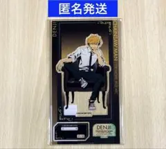 チェンソーマン PLAZA LOFT アクリルスタンド　デンジ